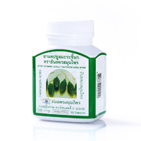 Общеукрепляющие и противовоспалительные капсулы на основе растения Момордика 100 капсул / Thanyaporn herbs bitter cucumber capsule
