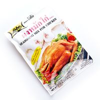 Смесь приправ для курицы по-тайски 2 пакета по 50 гр / Seasoning mix for chicken