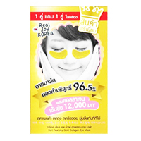 Маски-дольки для кожи вокруг глаз с золотом и коллагеном Real Joy от Best Korea 2 комплекта / Best Korea Real Joy Gold Collagen Eye Mask