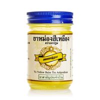 Желтый тайский бальзам Конгка 50 ml / Yellow balm Kongka 50 ml