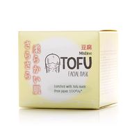 Интенсивная маска для лица с мультиэффектом Tofu от Mistine 45 гр / Mistine Tofu facial mask 45g