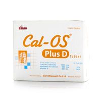 БАД с кальцием и витамином D Cal-OS от Siam Pharmaceutical 100 таблеток / Siam Pharmaceutical Cal-OS plus vit D 100 tabs