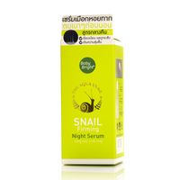 Улиточный подтягивающий ночной серум от Baby Bright 45 мл / Baby Bright Snail Firming Night Serum 45 ml