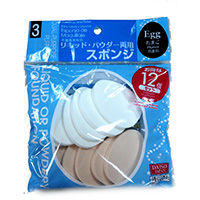 Спонжи для нанесения макияжа от Daiso 12 шт / Daiso Egg Shape Cosmetic Puff Sponge 12 pcs