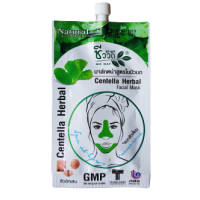 Маска-пленка для лица с Центеллой Азиатский от компании Bio Way 15 гр / Bio way centella herbal facial mask 15 g