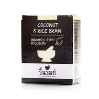 Мыло-скраб «Рисовые отруби и кокос» 55 г / REUNROM Rice Bran & Coconut Soap 55г