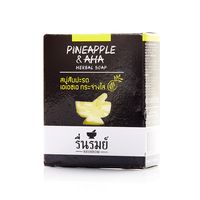 Мыло «Ананас и АНА-кислоты» 55 г / Reunrom Pineapple & AHA soap 55 g