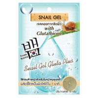 Очищающий гель для лица с улиточной слизью и глутатионом Fuji 10 гр / Fuji Snail Gel with Glutatione 10g