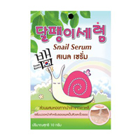 Сыворотка для лица с улиточной слизью Fuji 10 гр / Fuji snail serum 10 gr