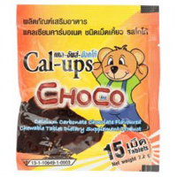 Шоколадные конфетки-таблетки с кальцием Cal-ups 15 шт / Cal-ups Choco Calcium Carbonate Chocolate Flavour Chewable Tablet Dietary Supplement Product 15pcs