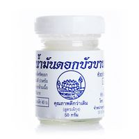 Белый лечебный тайский бальзам с эфирным маслом лотоса 50 ml / white lotus balm 50 ml