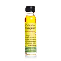 Желтое заживляющее лечебное масло 30 мл / Kulab Yellow oil 30 ml