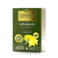 Освежающее травяное мыло для проблемной кожи от Supaporn 100 гр / Supaporn Carambola Black acne cool soap 100 g