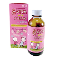 Витаминный сироп для детей с 1 месяца Vita with lysine от Pharmahof 60 мл / Pharmahof Vita with lysine syrup for kids 60 ml