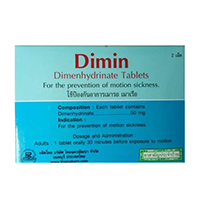 Таблетки от укачивания Dimin 2 шт / Dimin Dimenhydrate 2 tablets