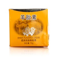Отбеливающий антивозрастной крем для лица с овечьей плацентой Sheep Placenta от Caimei 70 гр / Caimei Sheep Placenta Orange Whitening Foundation Cream 70g