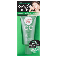Cathy Doll CC Cream Anti Acne SPF50 PA___ 50 ML All Skin Tones