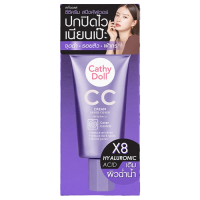Cathy Doll CC Cream Speed Cover SPF50 PA+++ 50 ml