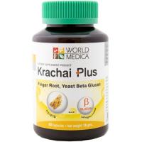 Khaolaor Krachai Plus Finger Root Yeast Beta Glucan 60 capsules