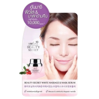 Nami Beauty Secret White Massage _ Mask Serum 7 G