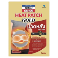 Ammeltz YokoYoko Heat Patch Gold Back Pain 95x260 ml 1 Sheet
