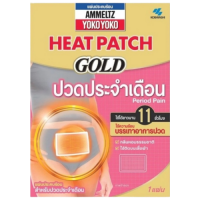 Ammeltz YokoYoko Heat Patch Gold Period Pain 95x130 ml 1 Sheet