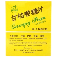 Таблетки от кашля и боли в горле Gumgig Pean Lozenges, 20 таблеток / Gumgig Pean Lozenges 20 Tablets
