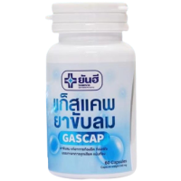 БАД против газообразования, улучшающий работу ЖКТ GASCAP от Yanhee Hospital 60 капсул / Yanhee Hospital GASCAP 60 caps