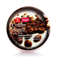 Кофейный скраб для тела Banna 250 мл / Banna Coffee scrub 250 ml