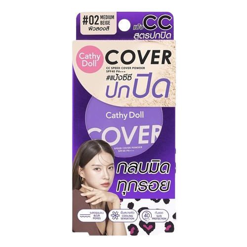  Cathy Doll CC Speed __Cover Powder SPF40 PA+++ 4_5g 02 Medium Beige