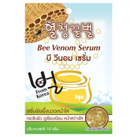 Серум для лица с с пчелиным ядом и эффектом ботокса Fuji 10 гр / Fuji Bee Venom Serum 10 g