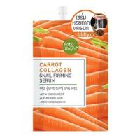 Морковная коллагеновая увлажняющая сыворотка с фильтратом улитки 10 гр / Baby Bright Carrot Collagensnail Firming Serum 10 g