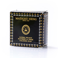 Натуральное мыло с магнолией и черной смородиной от Madame Heng 150 гр / Madame Heng Natural Balance Flourish & Shine Cologne Soap 150 gr