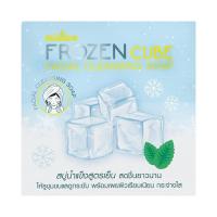 Mistine Frozen Cube Очищающее мыло для лица 4*20 гр. / MISTINE FROZEN CUBE FACIAL CLEANSING SOAP 4*20 g