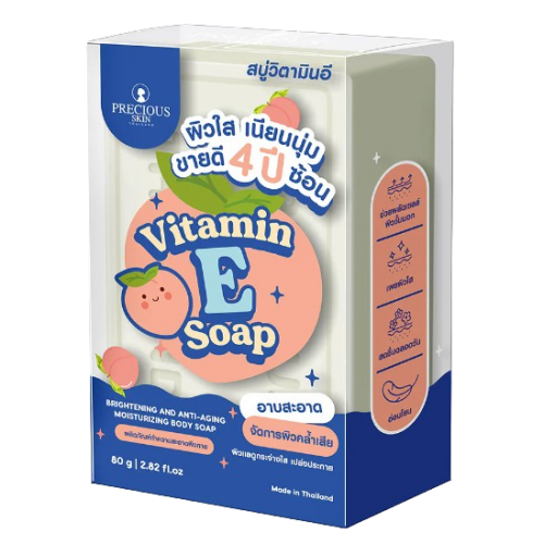 Precious Skin Vitamin E Soap 80 g