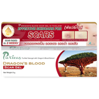 Гель для удаления шрамов Puricas Dragon's Blood 8 гр / Puricas Dragon's Blood Scar Gel 8 g