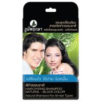 Натуральный травяной оттеночный шампунь от Poompuksa (цвет – черный) 24 ml / Poompuksa black Hair Dye Herbal Shampoo N24 ml