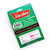 Миниатюрный тайский ингалятор POY-SIAN 2 ml / POY-SIAN inhaler